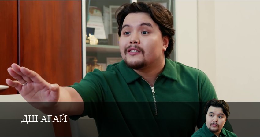 Дш Аfай (2 сезон, 14 серия) смотреть онлайн бесплатно в хорошем качестве