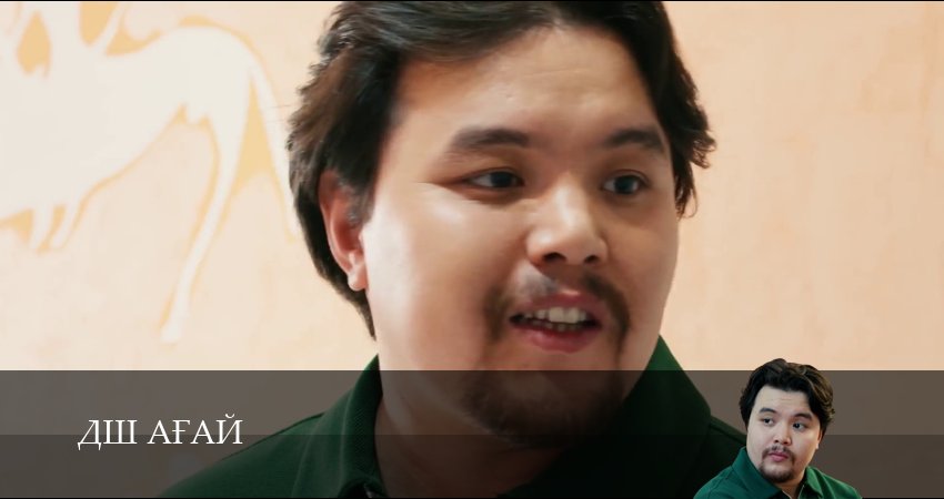 Cмотреть сериал Дш Аfай 2 сезон 15 серия онлайн бесплатно