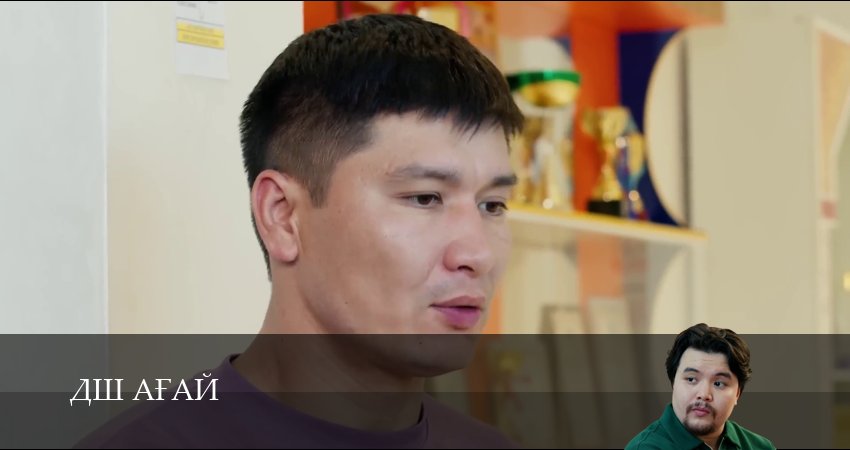 Сериал Дш Аfай (2 сезон, 17 серия) смотреть онлайн все серии подряд в хорошем качестве