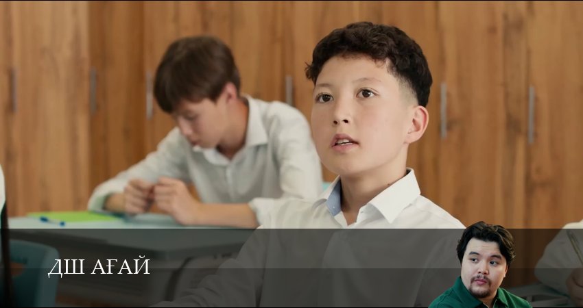 Дш Аfай (2025) 2 сезон 18 серия смотреть бесплатно полностью