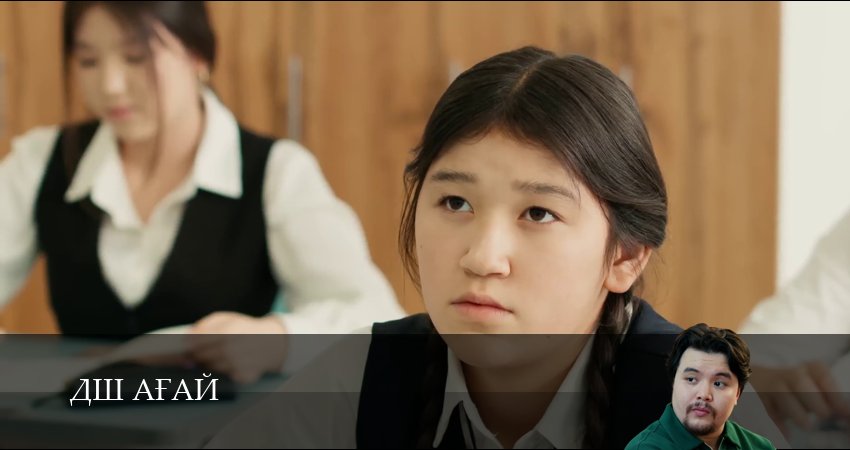 Сериал Дш Аfай (2 сезон, 2025) смотреть онлайн в хорошем качестве бесплатно