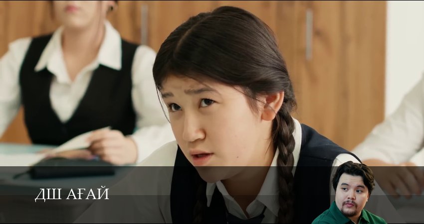 Дш Аfай (2025) 2 сезон 20 серия смотреть онлайн бесплатно