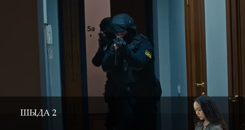 Шыда (2 сезон, 7 серия) смотреть онлайн бесплатно