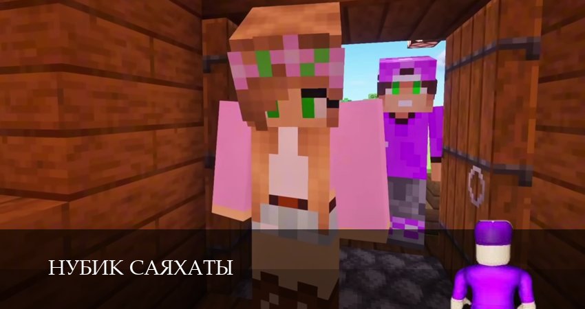 Нубик Саяхаты 1 сезон 4 серия смотреть бесплатно в хорошем качестве