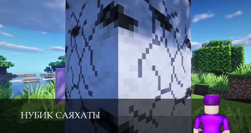 Сериал Нубик Саяхаты (1 сезон, 8 серия) смотреть онлайн бесплатно в хорошем HD 1080 качестве