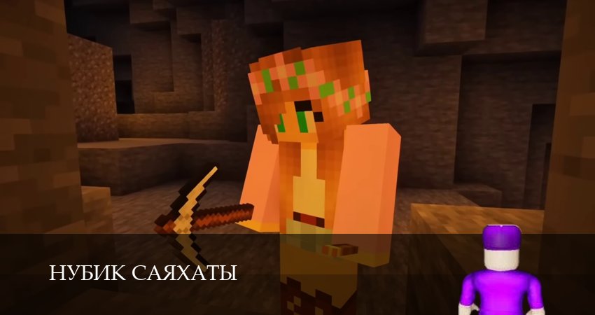 Сериал Нубик Саяхаты (1 сезон, 2025) смотреть онлайн бесплатно