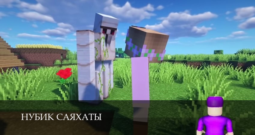 Сериал Нубик Саяхаты (2025) 1 сезон 12 серия смотреть онлайн в качество 1080 HD или 4K