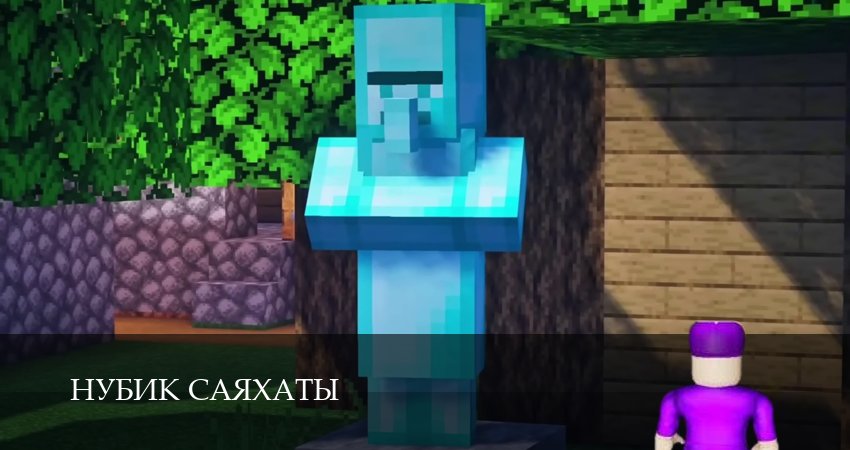 Сериал Нубик Саяхаты (1 сезон, 2025) смотреть онлайн в хорошем качестве бесплатно