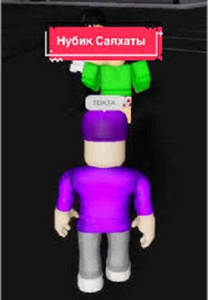 Бесплатно все серии Нубик Саяхаты (2025) 1 сезон в Full HD качестве