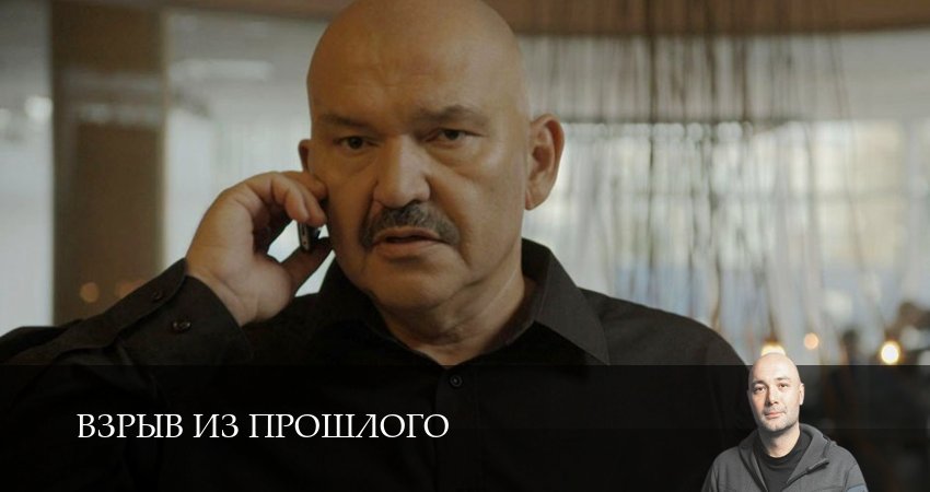 Смотреть сериал Взрыв из прошлого (2025) 1 сезон 6 серия в хорошем качестве онлайн