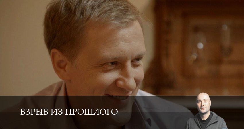 Взрыв из прошлого (1 сезон, 2025) смотреть онлайн без рекламы