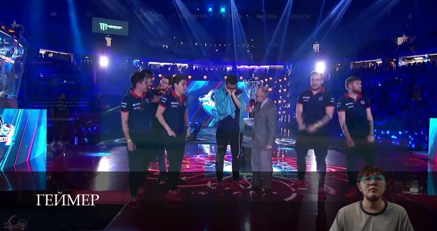 Геймер (1 сезон, 9 серия) смотреть онлайн без рекламы