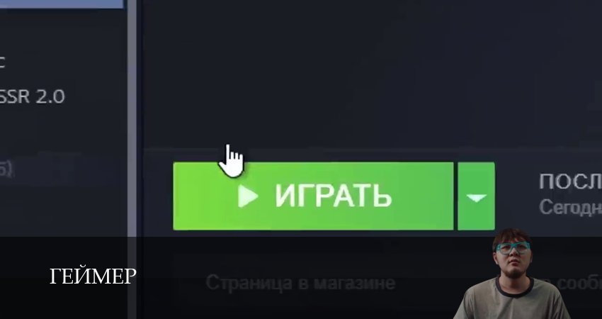 Сериал Геймер (1 сезон, 2025) смотреть онлайн бесплатно в хорошем HD качестве