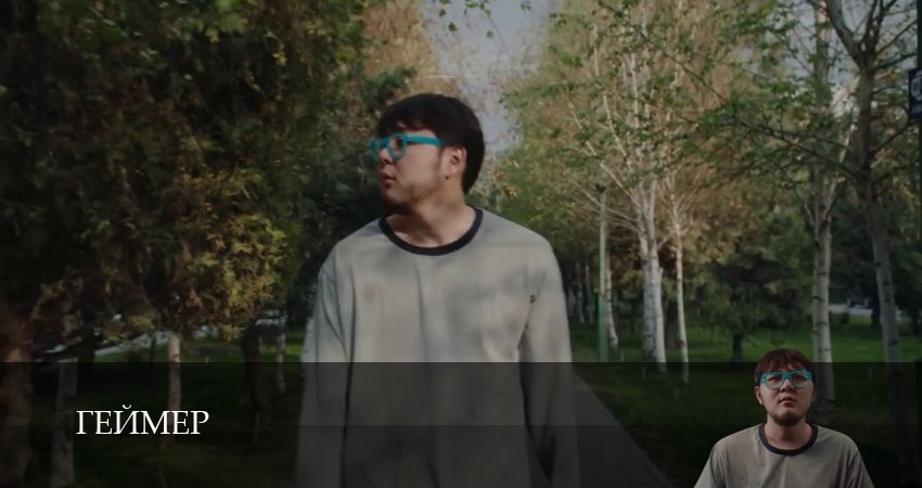 Геймер (1 сезон, 2025) смотреть онлайн бесплатно в хорошем HD качестве