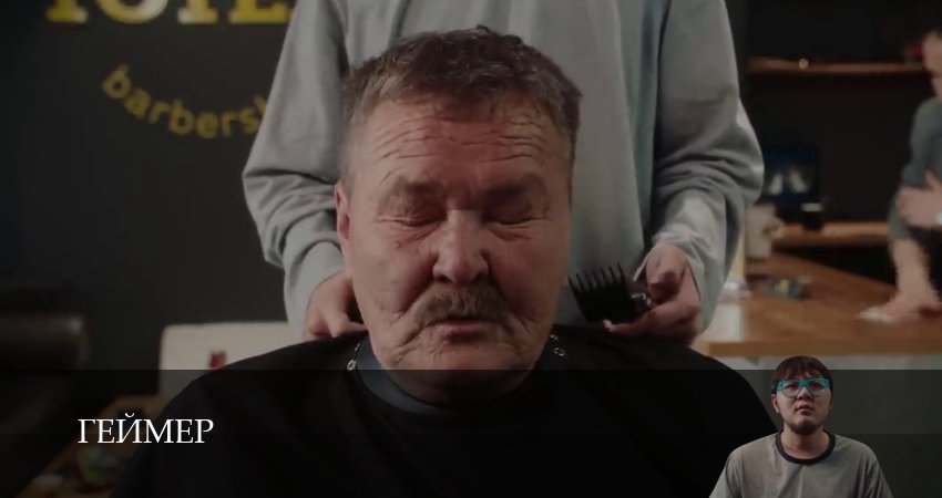 Геймер 1 сезон 15 серия смотреть полностью без перерыва