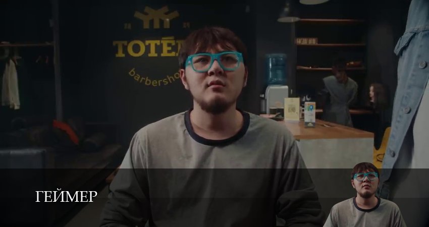 Геймер (1 сезон, 2025) смотреть онлайн бесплатно в хорошем качестве