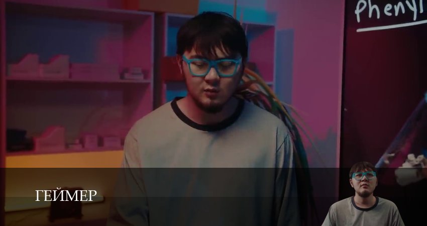 Геймер (1 сезон, 2025) смотреть онлайн бесплатно в хорошем качестве