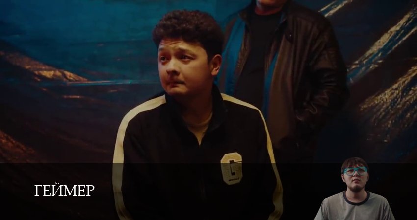 Смотреть сериал Геймер (2025) 1 сезон 20 серия без рекламы в HD