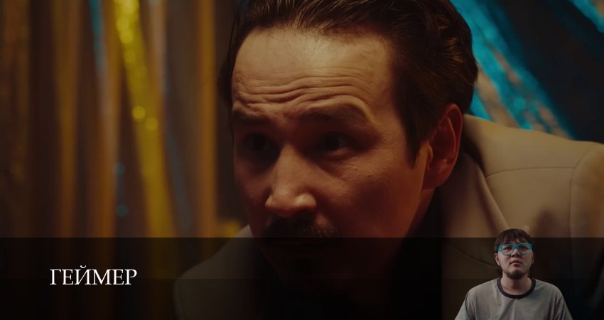 Смотреть сериал Геймер 1 сезон 24 серия в отличном качестве