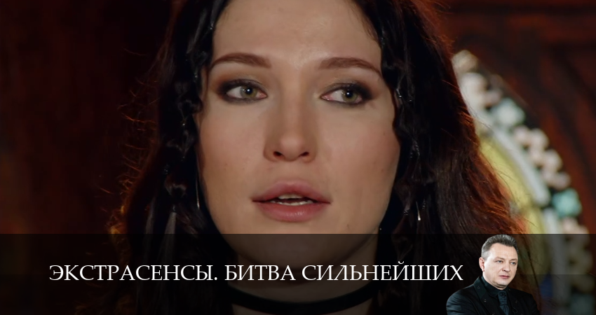 Смотреть сериал Экстрасенсы. Битва сильнейших (2025) 3 сезон 3 серия в хорошем качестве онлайн