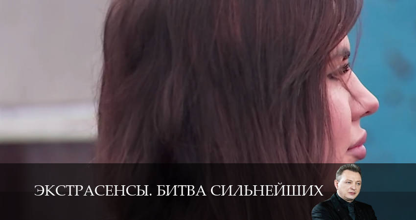 Смотреть сераил Экстрасенсы. Битва сильнейших (2025) 3 сезон 14 серия HD 1080, 4K