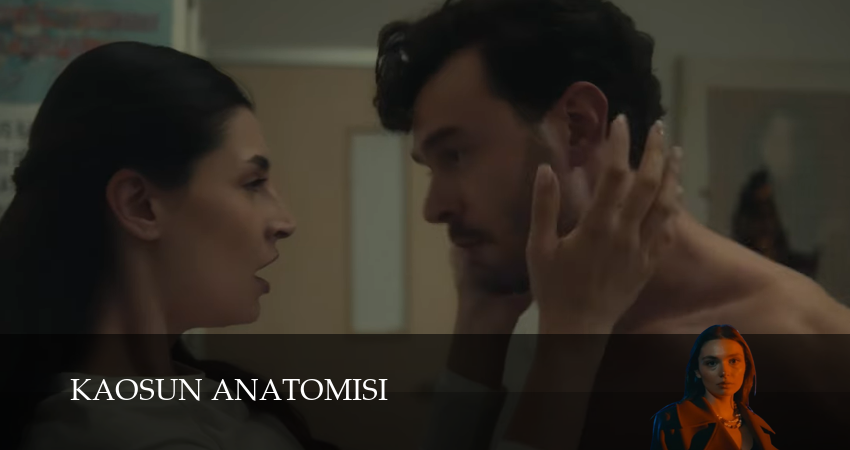 Сериал Анатомия хаоса (1 сезон, 2025) смотреть онлайн бесплатно