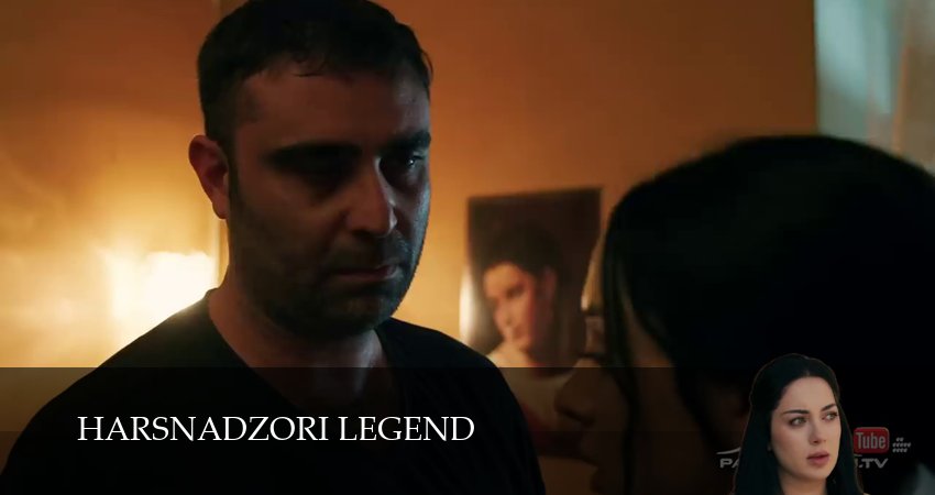 Harsnadzori legend 1 сезон 4 серия смотреть онлайн на телефоне бесплатно
