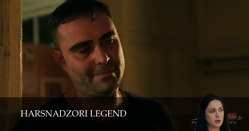Harsnadzori legend (2025) 1 сезон 9 серия полностью смотреть бесплатно без рекламы