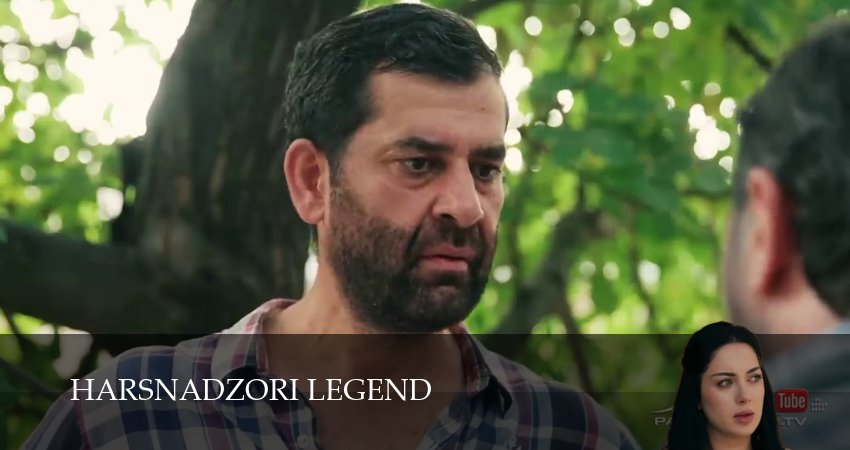 Сериал Harsnadzori legend (1 сезон, 12 серия) смотреть онлайн в хорошем качестве бесплатно