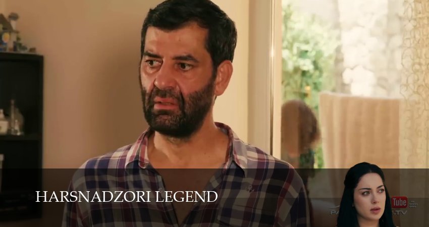 Harsnadzori legend (1 сезон, 14 серия) смотреть онлайн бесплатно