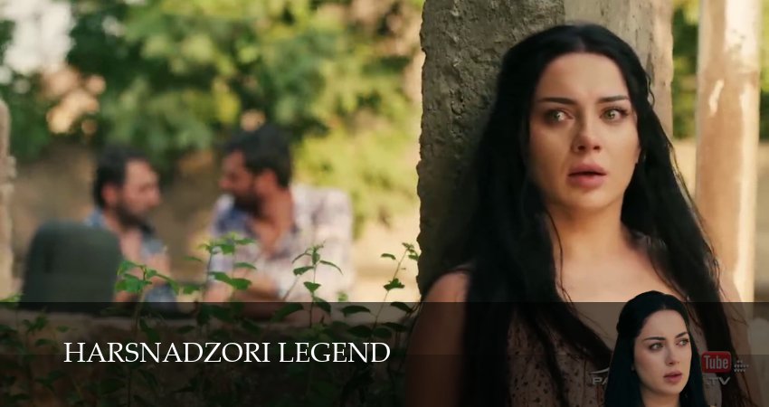 Сериал Harsnadzori legend (2025) 1 сезон 15 серия в хорошем качестве 1080 Full HD