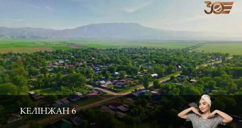 Смотреть сериал Келiнжан 6 (2025) 6 сезон 7 серия в хорошем качестве онлайн