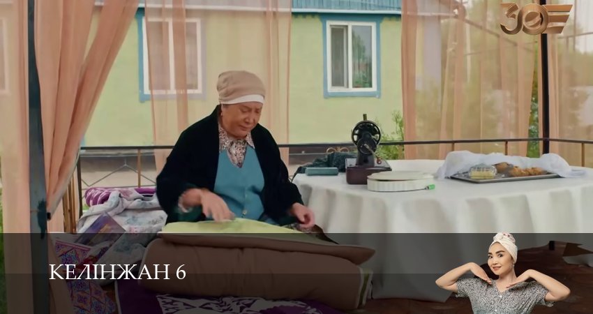 Келiнжан 6 6 сезон 15 серия все серии подряд онлайн бесплатно