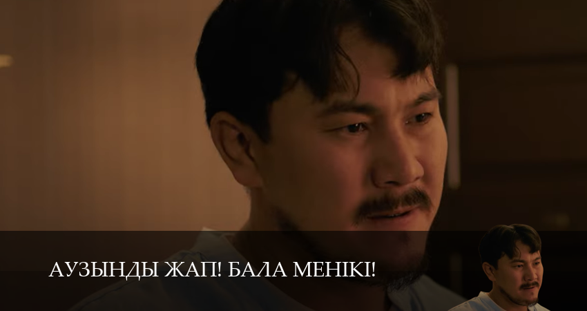 Сериал Няня 2 (2 сезон, 2025) смотреть бесплатно онлайн