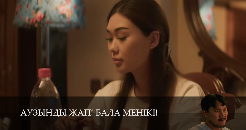 Няня 2 (2025) 2 сезон 7 серия смотреть онлайн без рекламы