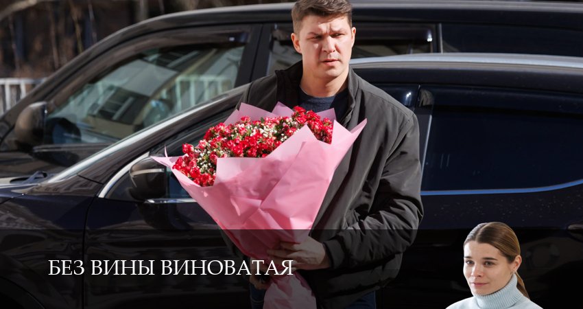 Сериал Без вины виноватая (1 сезон, 2025) смотреть онлайн бесплатно без рекламы
