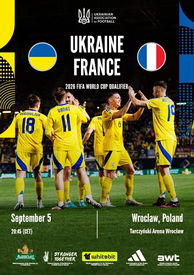 Украина - Франция (ЧМ-2026 - Европа. 05.09.2025) 2 смотреть онлайн