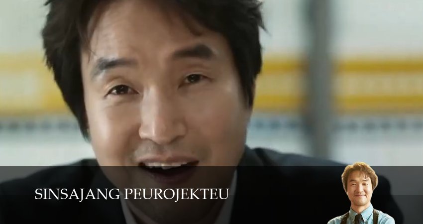 Сериал Проект мистера Щина (1 сезон, 2 серия) смотреть онлайн в хорошем качестве бесплатно