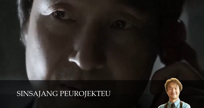 Сериал Проект мистера Щина (2025) 1 сезон 15 серия в хорошем качестве 1080 Full HD