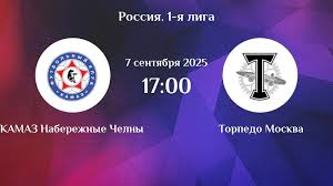 КАМАЗ - Торпедо М (Лига PARI, 9-й тур. 07.09.2025) смотреть без регистрации