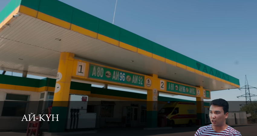 Смотреть сериал Ай-Кyн 1 сезон 10 серия в хорошем качестве HD