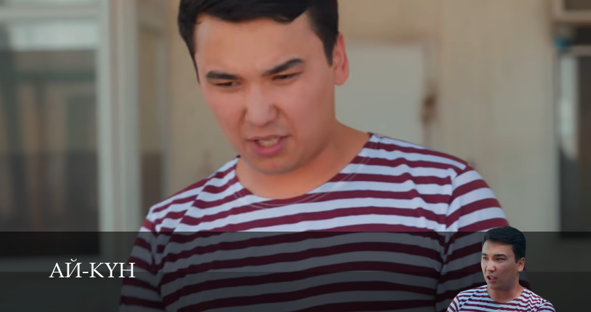 Смотреть сераил Ай-Кyн (2025) 1 сезон 14 серия HD 1080, 4K
