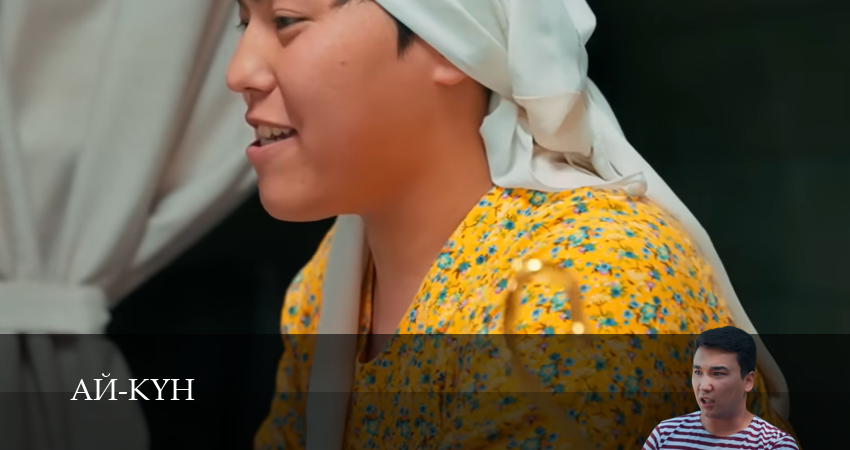 Смотреть сериал Ай-Кyн (2025) 1 сезон 20 серия без рекламы в HD