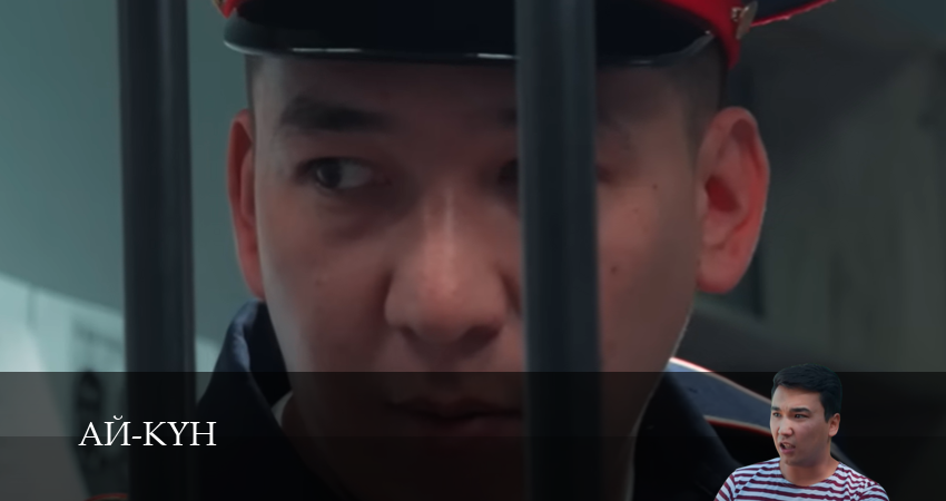 Сериал Ай-Кyн (1 сезон, 28 серия) смотреть онлайн все серии подряд в хорошем качестве