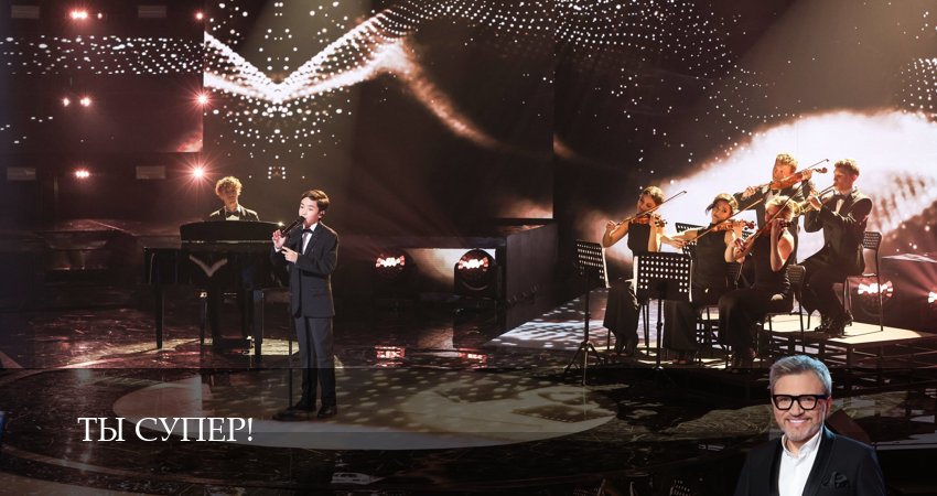 Ты супер! 9 сезон 5 серия смотреть онлайн 720p или 1080p