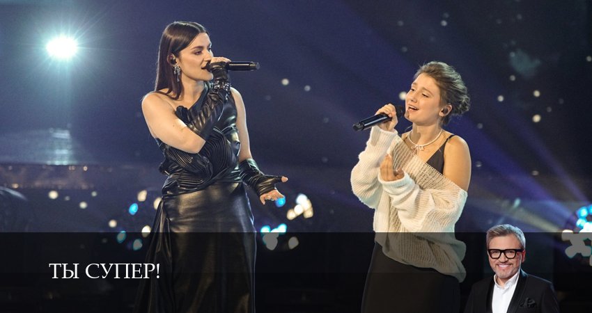 Ты супер! 9 сезон 10 серия смотреть онлайн бесплатно в хорошем качестве
