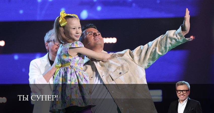 Ты супер! 9 сезон 14 серия смотреть в хорошем качестве