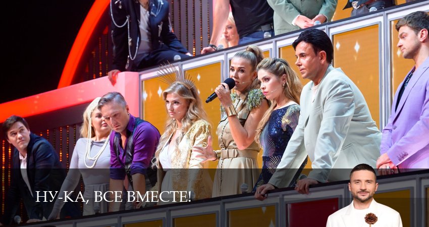 Ну-ка, все вместе! 7 сезон 3 серия смотреть онлайн 720p или 1080p