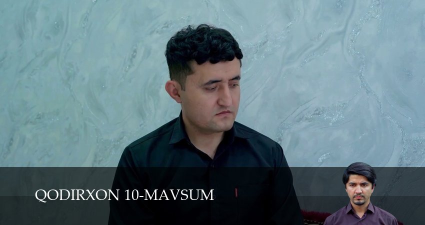 Смотреть сериал Qodirxon 10-mavsum (2025) 1 сезон 6 серия без рекламы в HD