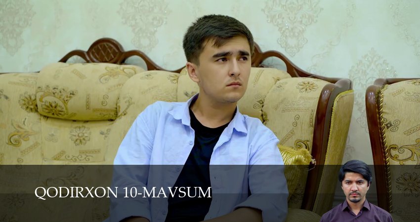 Qodirxon 10-mavsum (2025) 1 сезон 9 серия онлайн бесплатно в высоком качестве